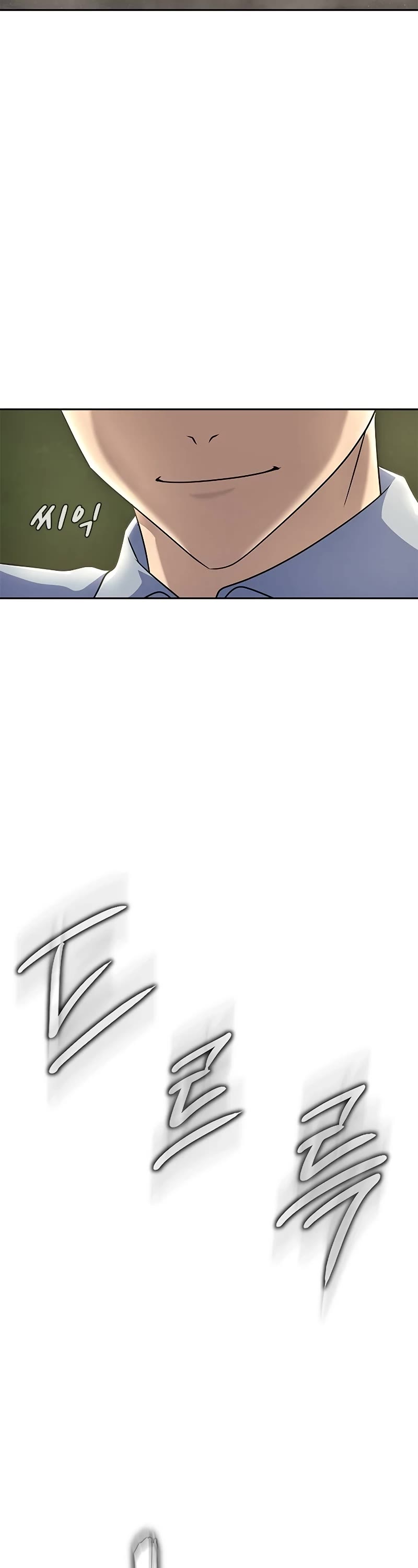 Steel-Eating Player Chapter 25 page 18 - Chapter 25