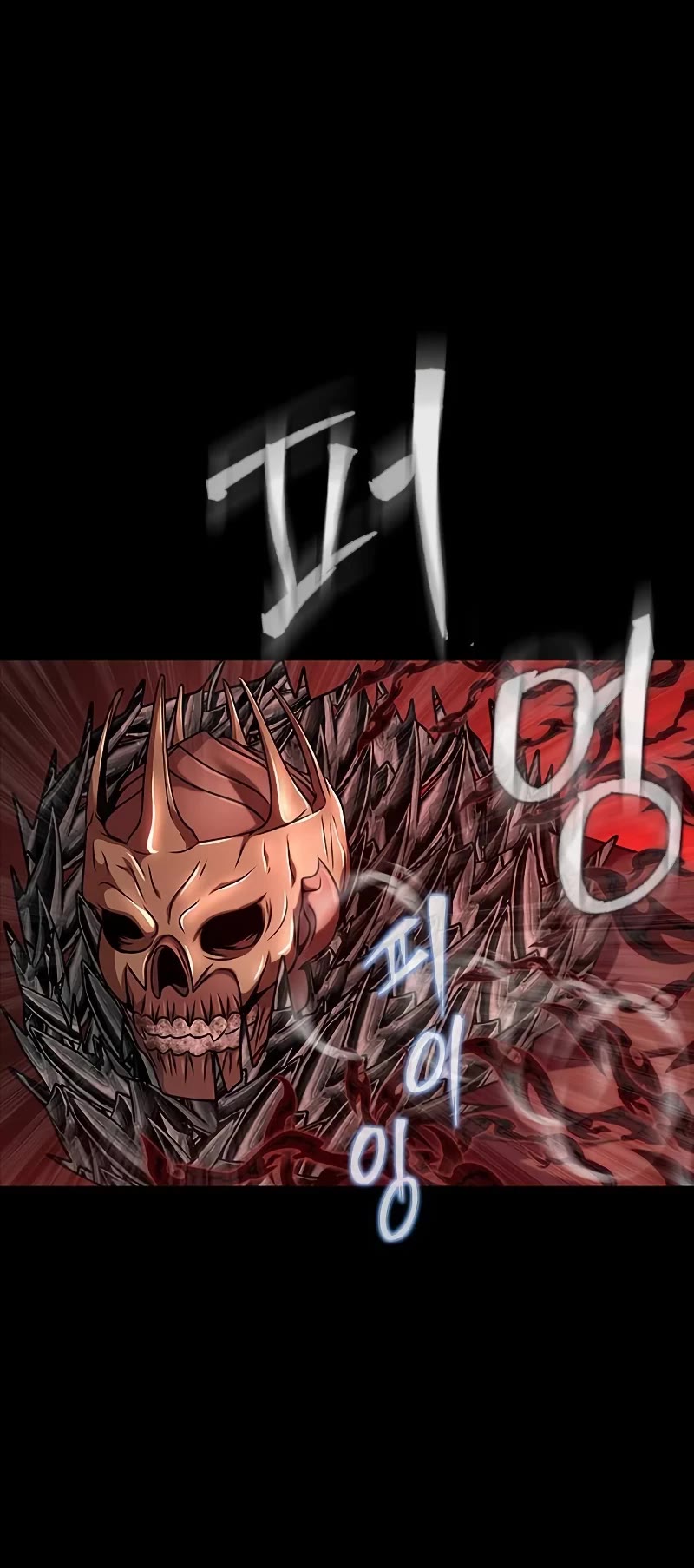 Steel-Eating Player Chapter 28 page 65 - Chapter 28