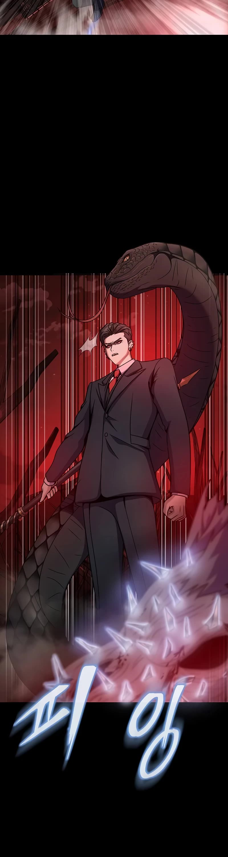 Steel-Eating Player Chapter 29 page 18 - Chapter 29