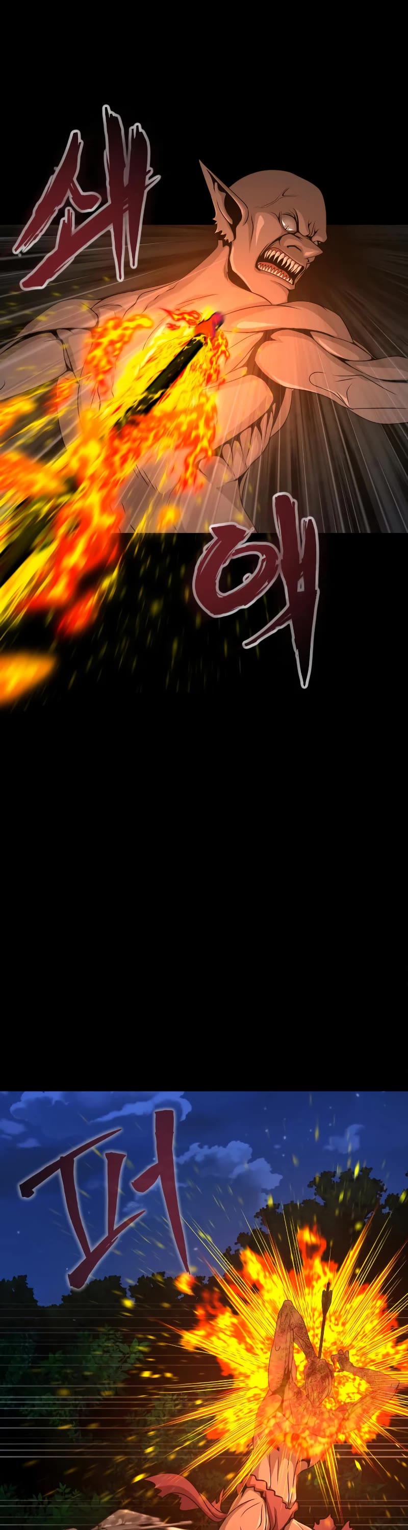 Steel-Eating Player Chapter 3 page 42 - Chapter 3