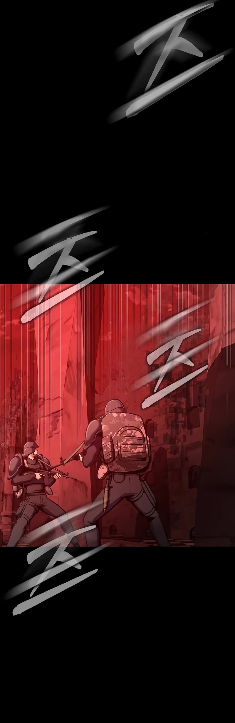 Steel-Eating Player Chapter 30 page 15 - Chapter 30