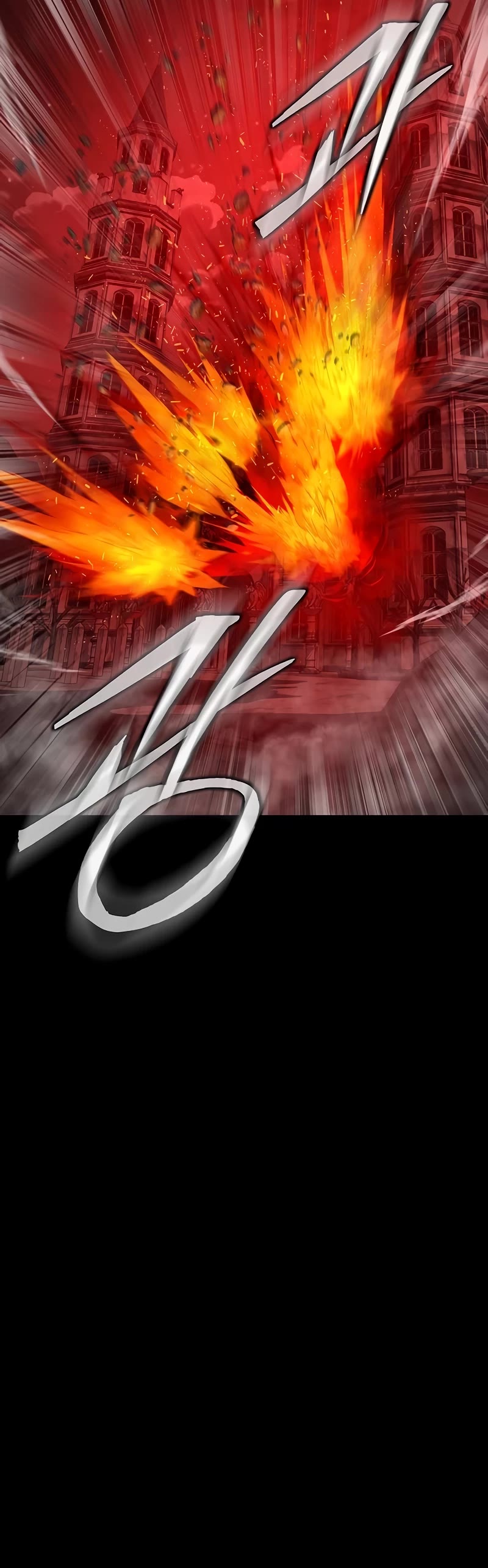 Steel-Eating Player Chapter 31 page 31 - Chapter 31