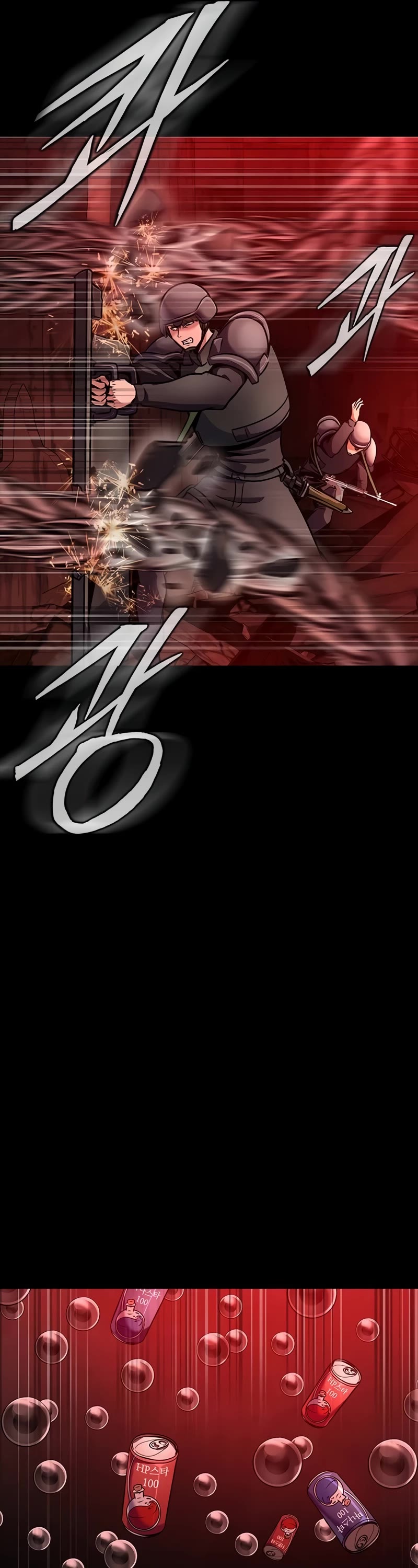 Steel-Eating Player Chapter 32 page 27 - Chapter 32