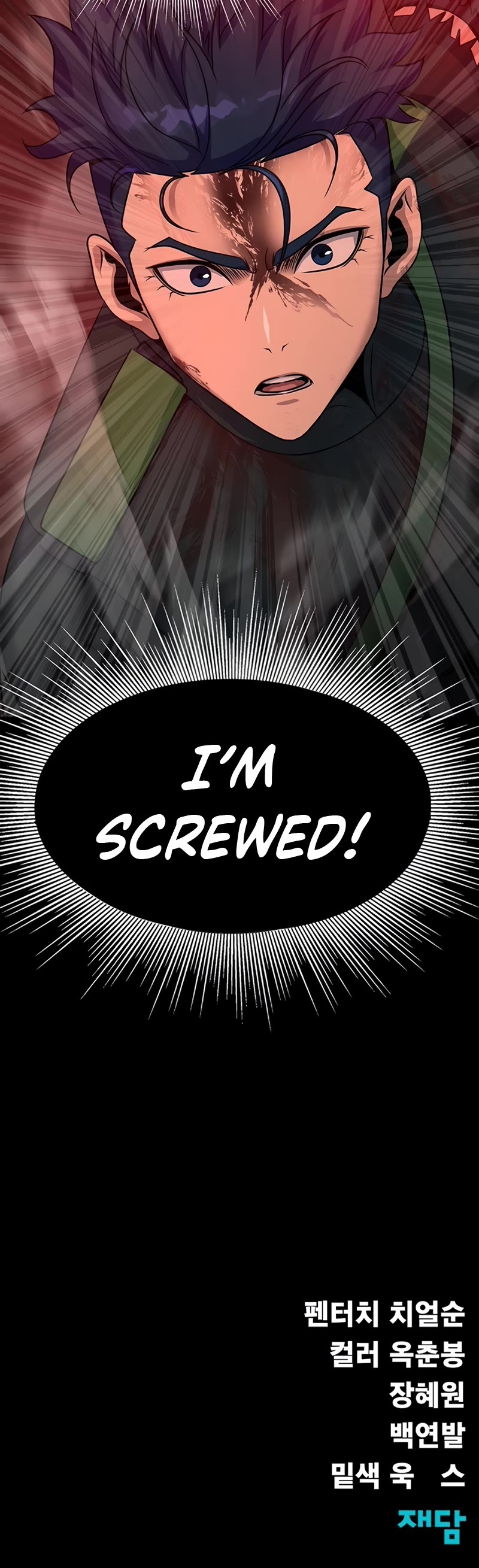 Steel-Eating Player Chapter 32 page 79 - Chapter 32