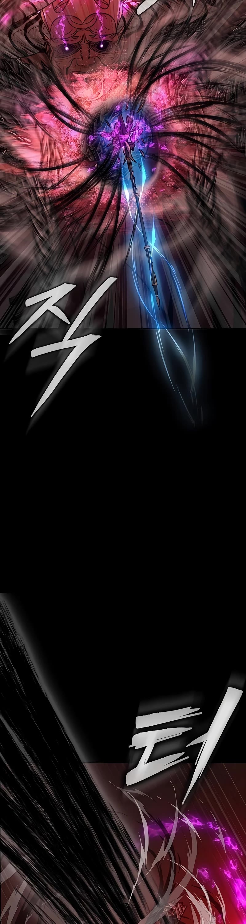 Steel-Eating Player Chapter 33 page 4 - Chapter 33