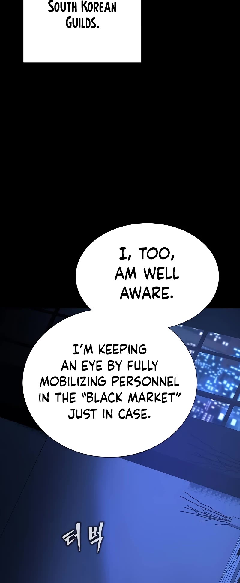 Steel-Eating Player Chapter 35 page 5 - Chapter 35
