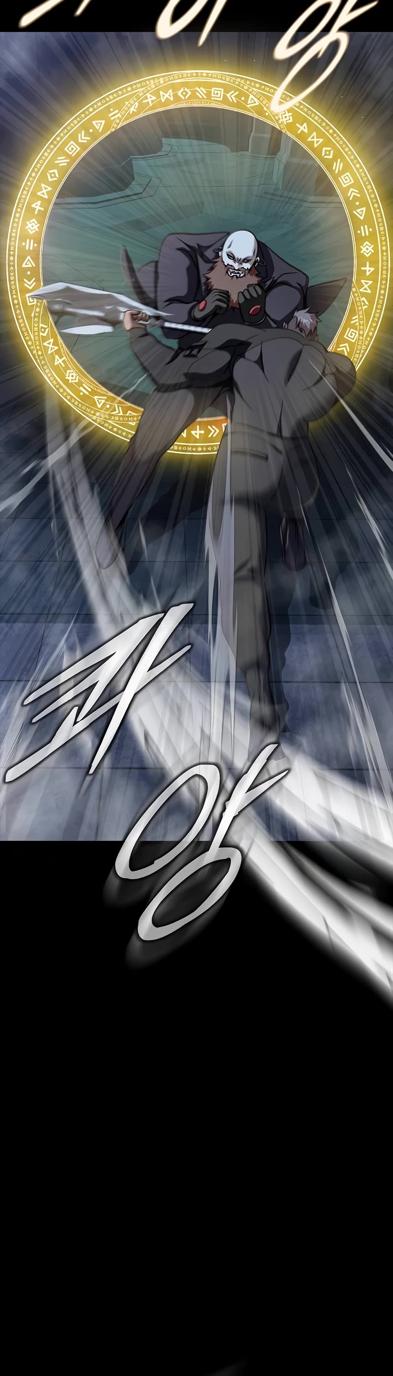 Steel-Eating Player Chapter 40 page 20 - Chapter 40