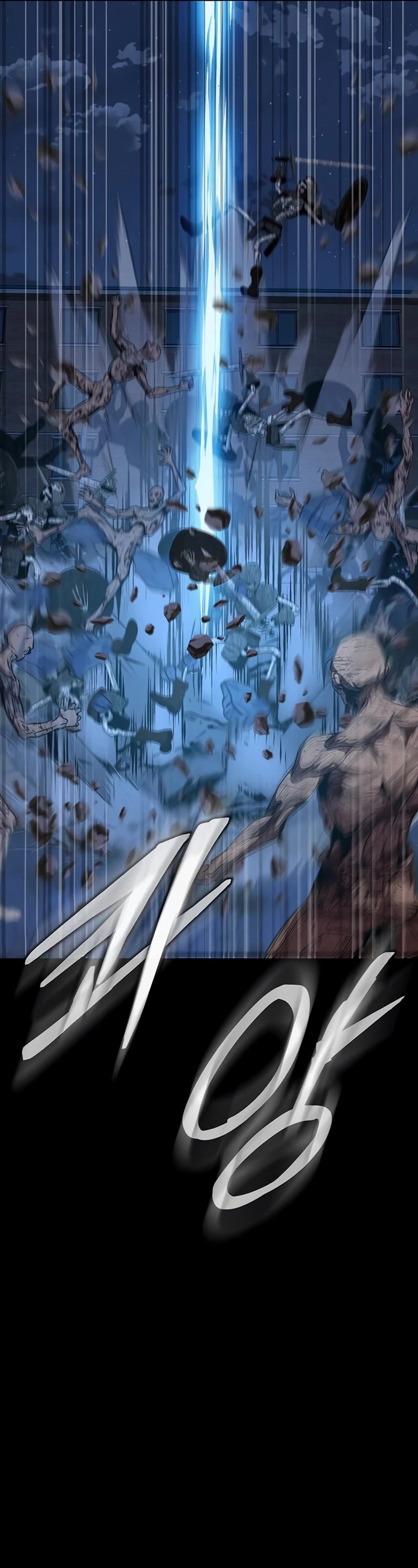Steel-Eating Player Chapter 42 page 62 - Chapter 42