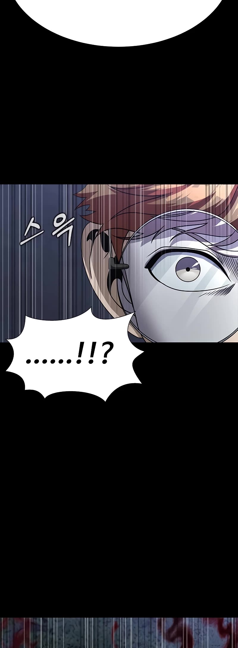 Steel-Eating Player Chapter 44 page 25 - Chapter 44