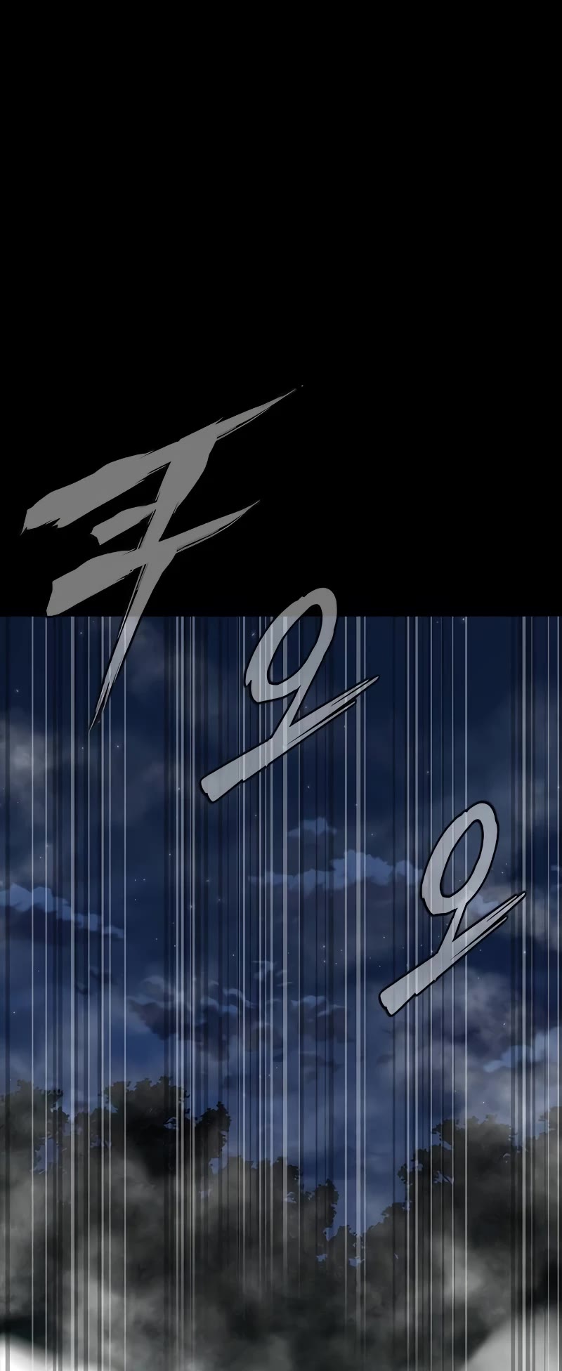 Steel-Eating Player Chapter 44 page 60 - Chapter 44