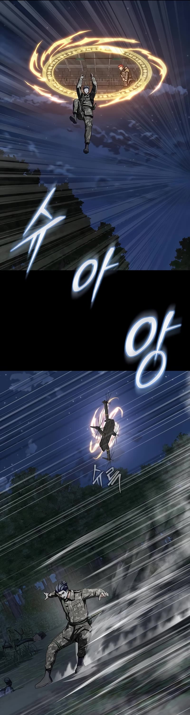 Steel-Eating Player Chapter 44 page 76 - Chapter 44