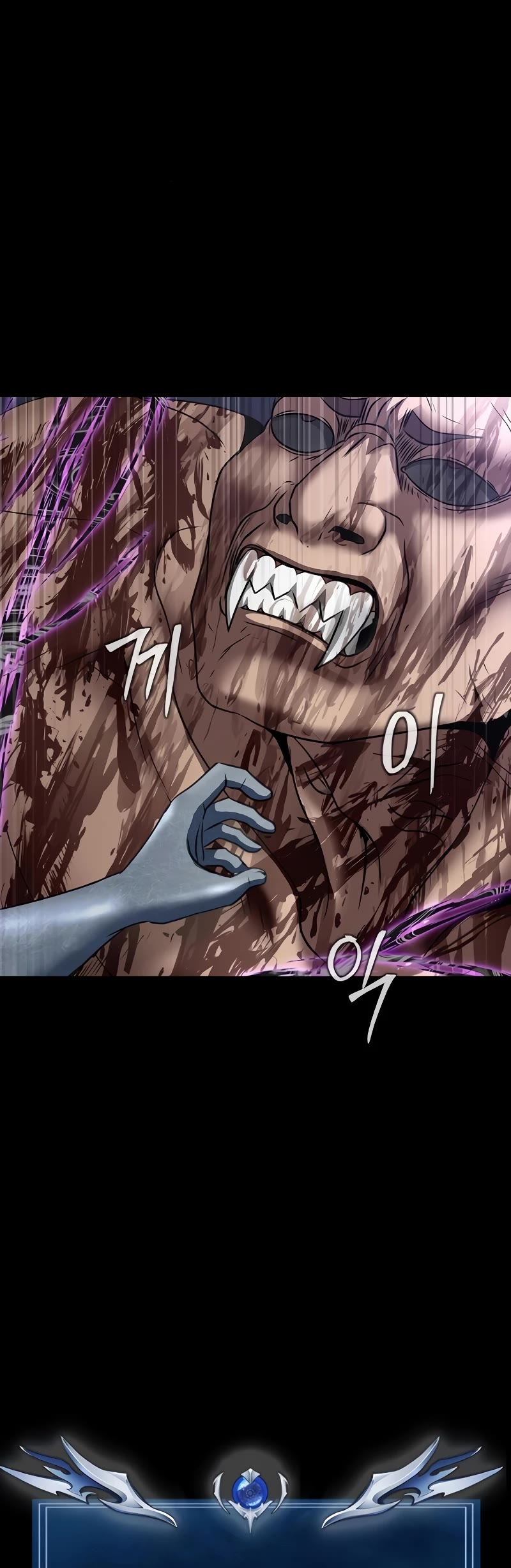 Steel-Eating Player Chapter 46 page 76 - Chapter 46