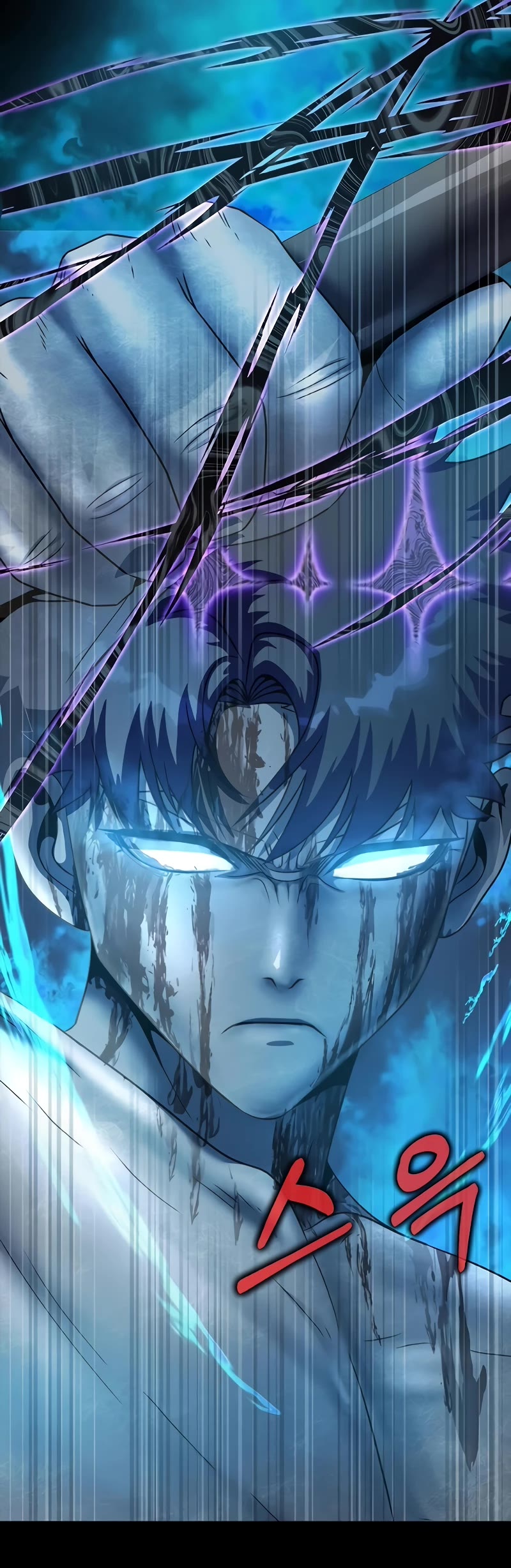 Steel-Eating Player Chapter 46 page 87 - Chapter 46