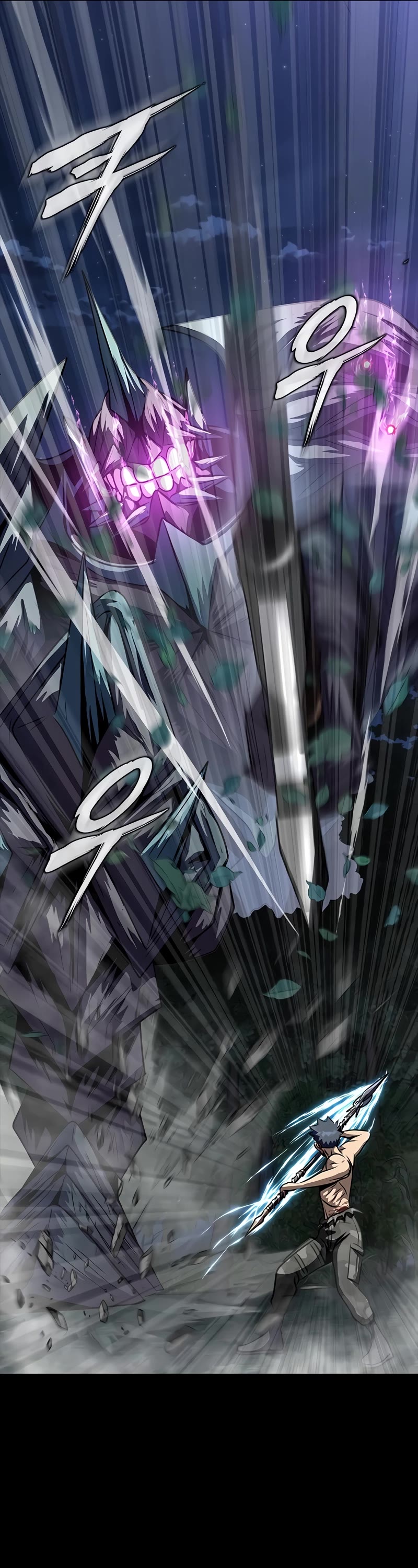 Steel-Eating Player Chapter 48 page 17 - Chapter 48