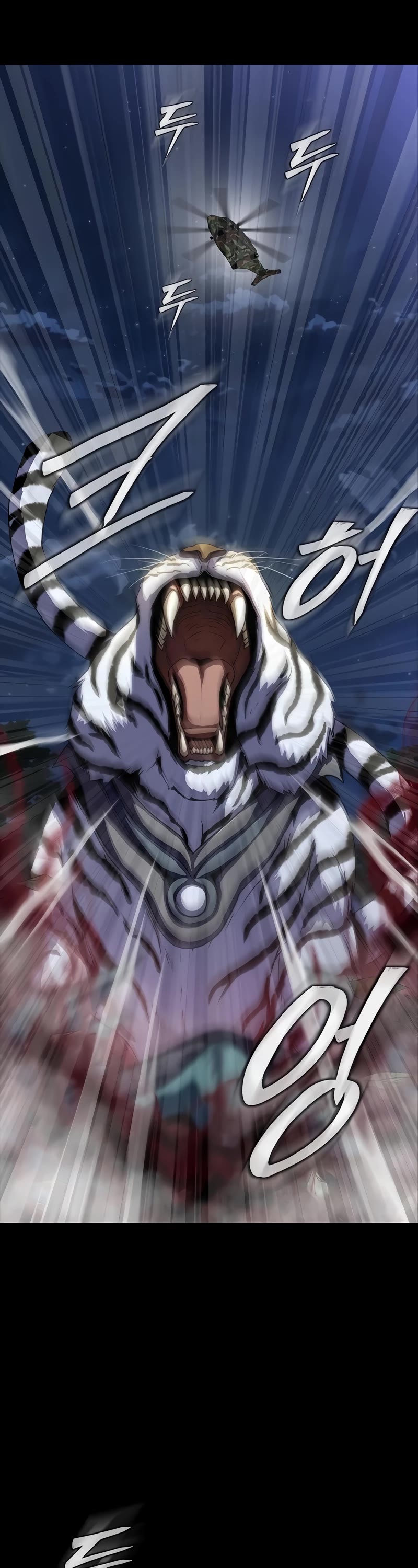 Steel-Eating Player Chapter 48 page 29 - Chapter 48