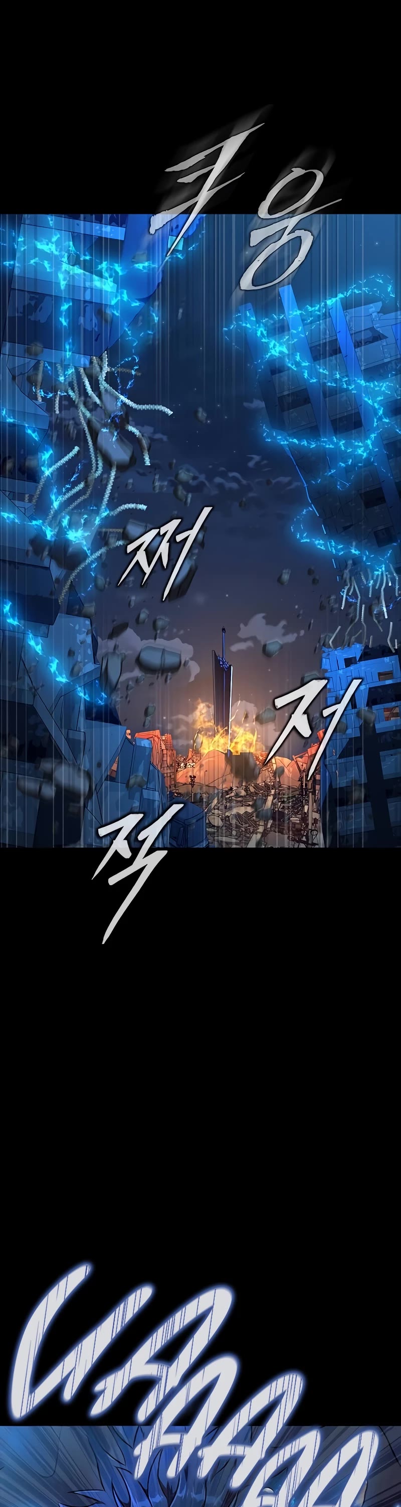 Steel-Eating Player Chapter 50 page 30 - Chapter 50