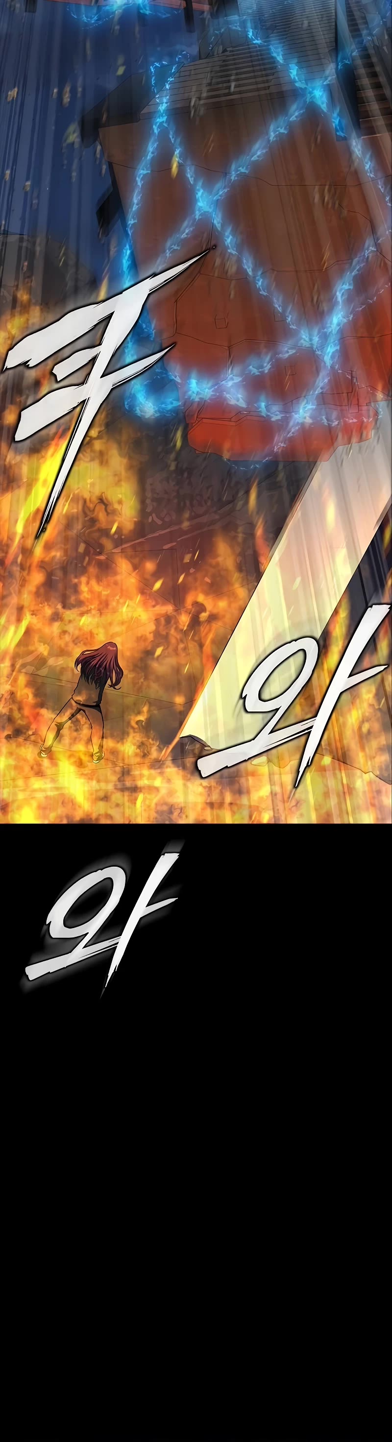 Steel-Eating Player Chapter 50 page 32 - Chapter 50