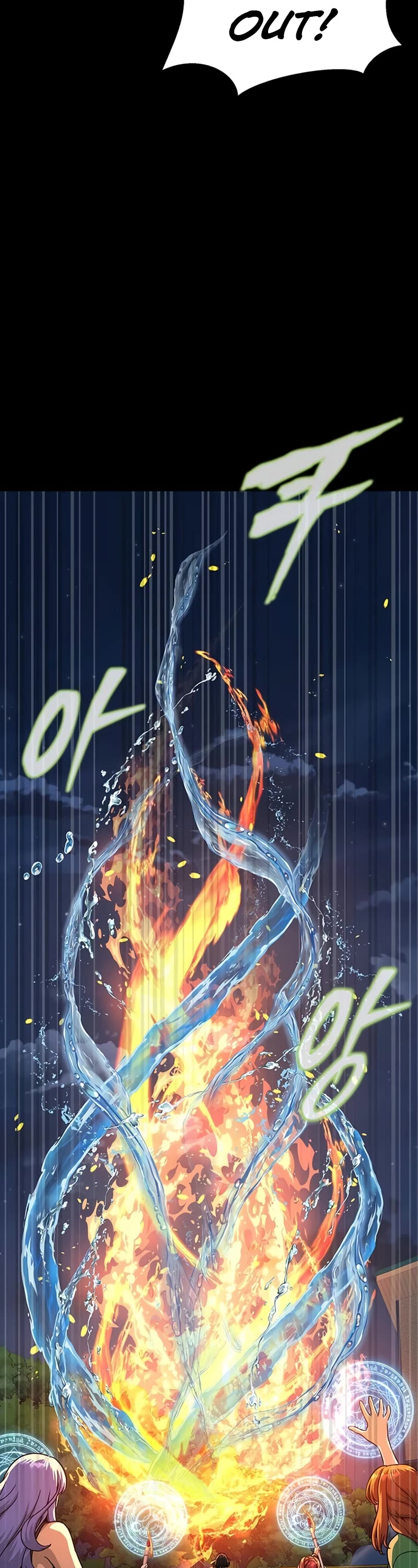 Steel-Eating Player Chapter 51 page 43 - Chapter 51: S1 End