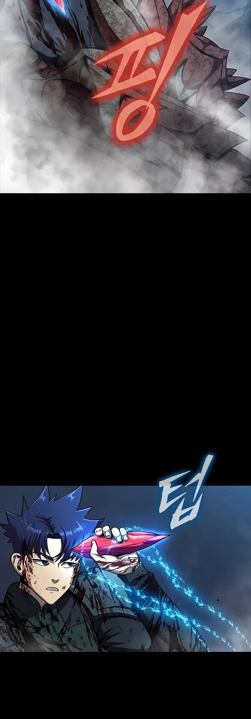 Steel-Eating Player Chapter 52 page 5 - Chapter 52: S2 Start