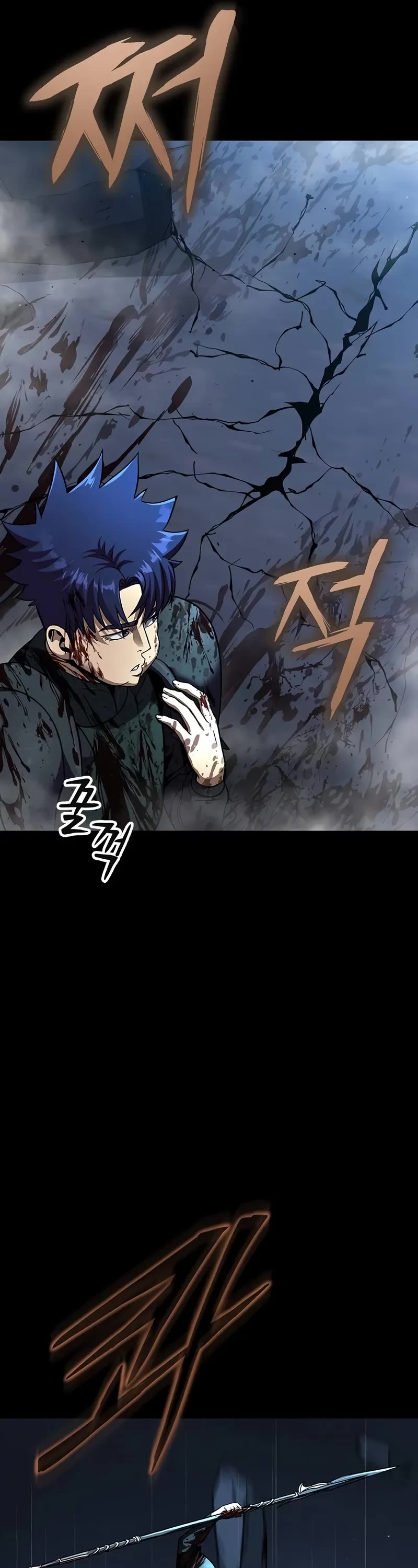 Steel-Eating Player Chapter 52 page 7 - Chapter 52: S2 Start