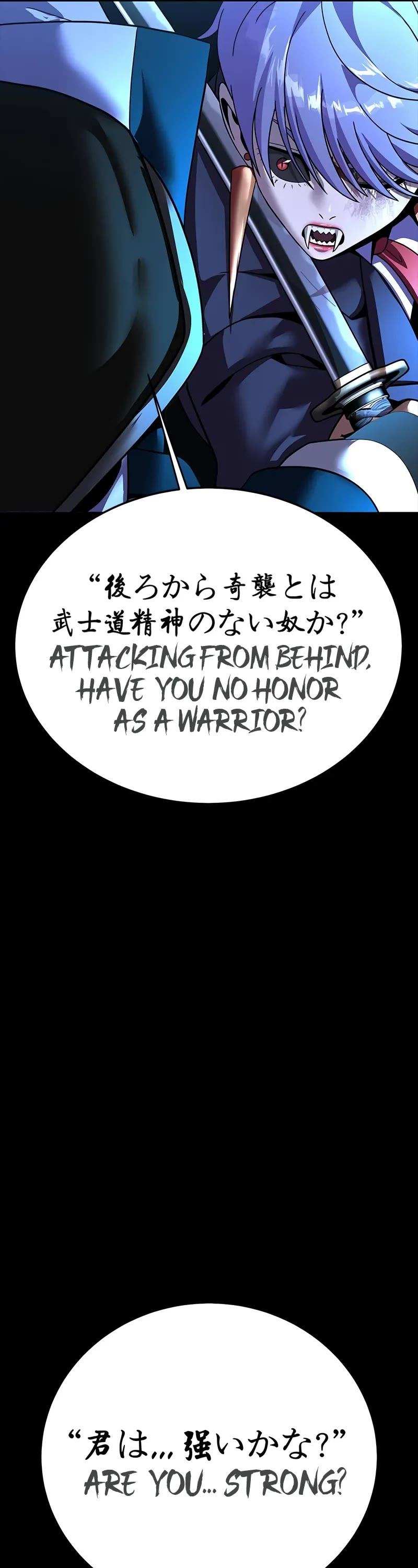 Steel-Eating Player Chapter 58 page 81 - Chapter 58