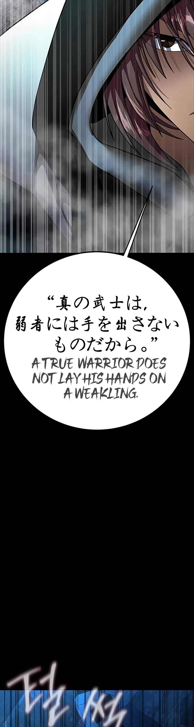 Steel-Eating Player Chapter 59 page 59 - Chapter 59