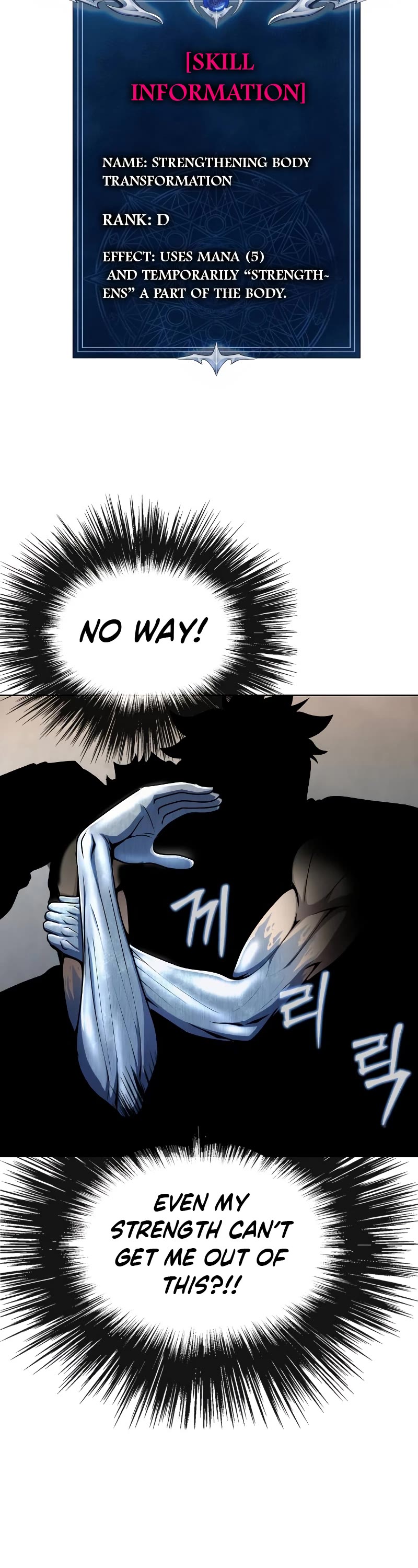 Steel-Eating Player Chapter 6 page 17 - Chapter 6