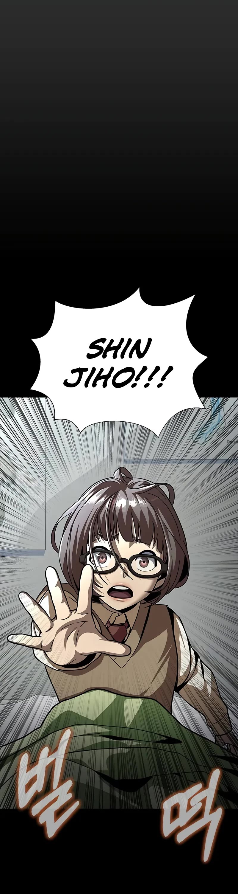 Steel-Eating Player Chapter 60 page 43 - Chapter 60