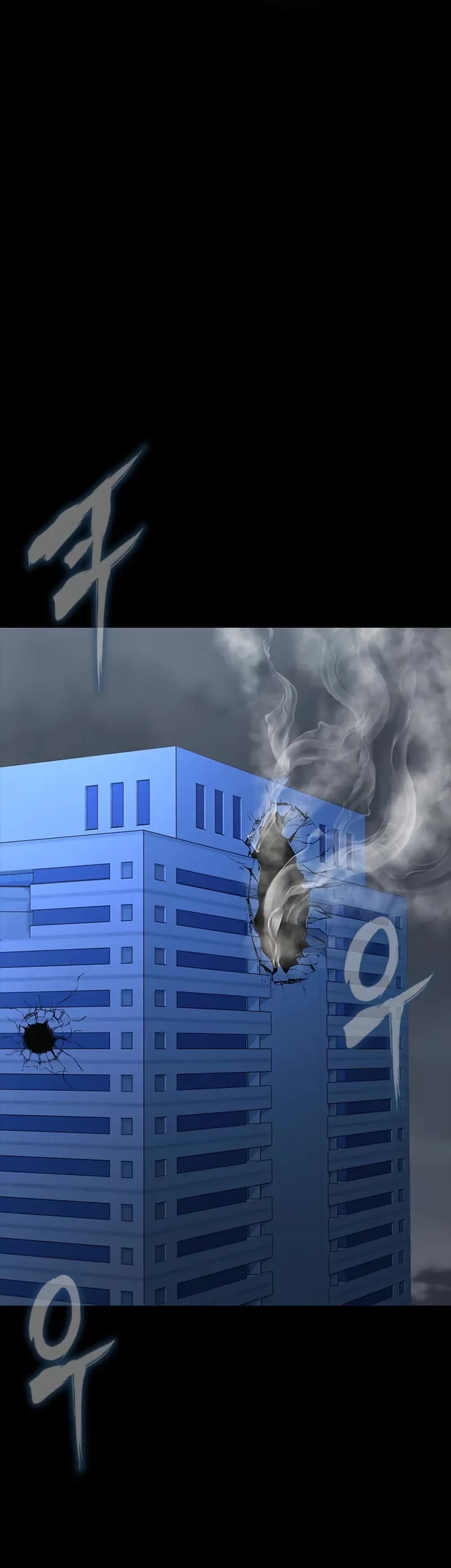 Steel-Eating Player Chapter 62 page 80 - Chapter 62