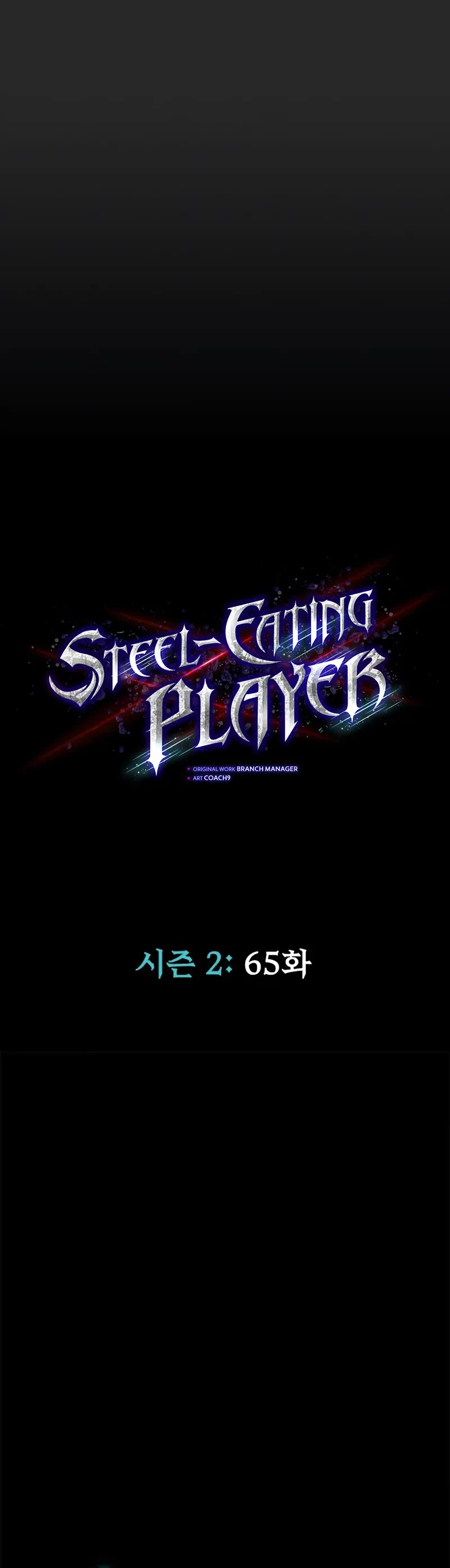 Steel-Eating Player Chapter 65 page 6 - Chapter 65