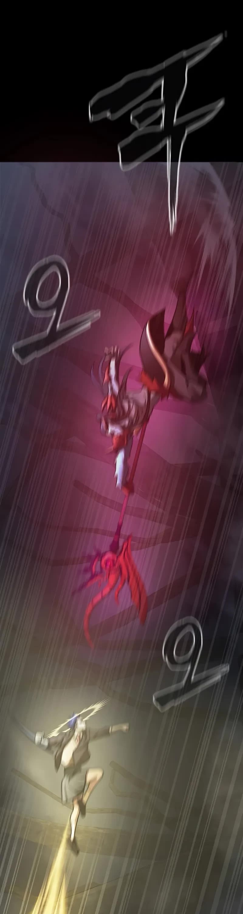 Steel-Eating Player Chapter 65 page 83 - Chapter 65
