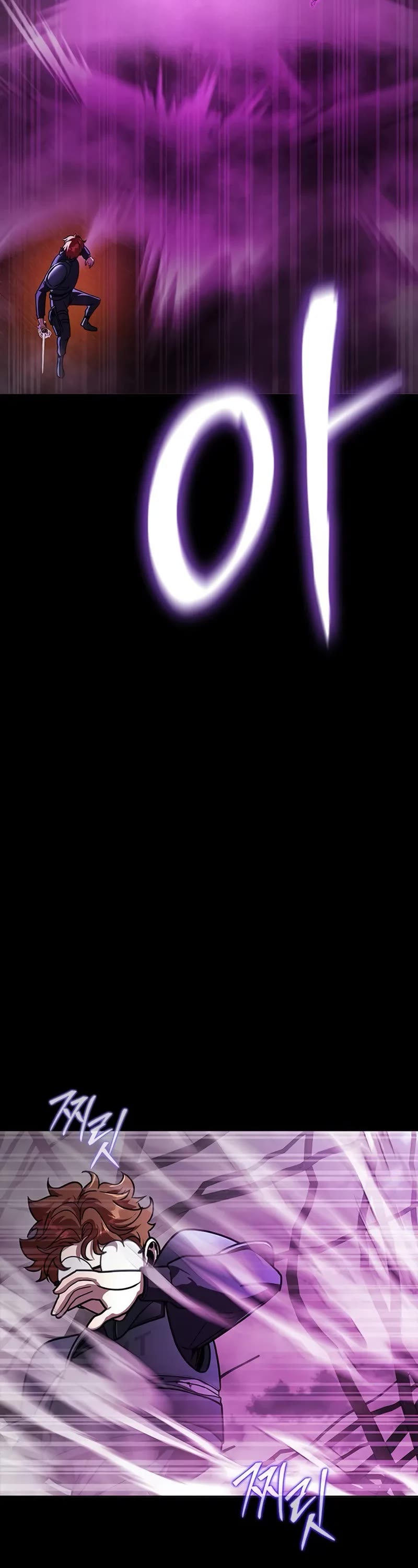 Steel-Eating Player Chapter 67 page 10 - Chapter 67