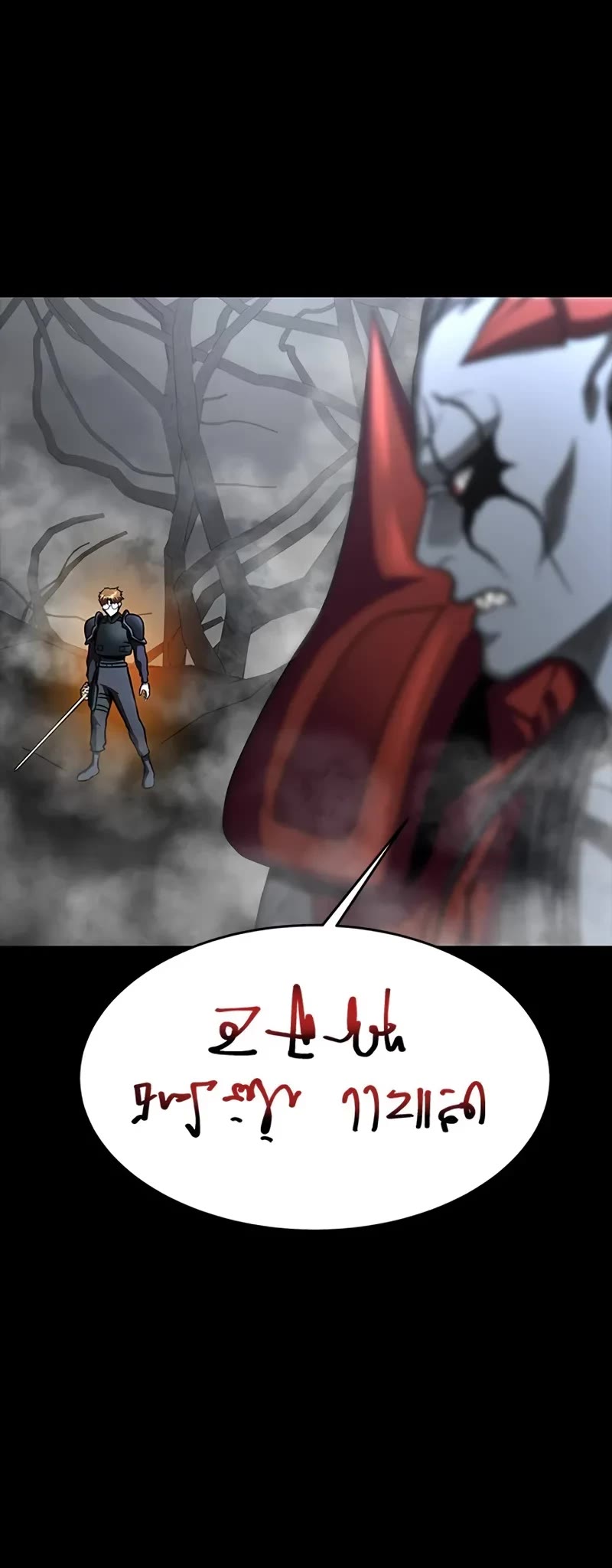 Steel-Eating Player Chapter 67 page 15 - Chapter 67