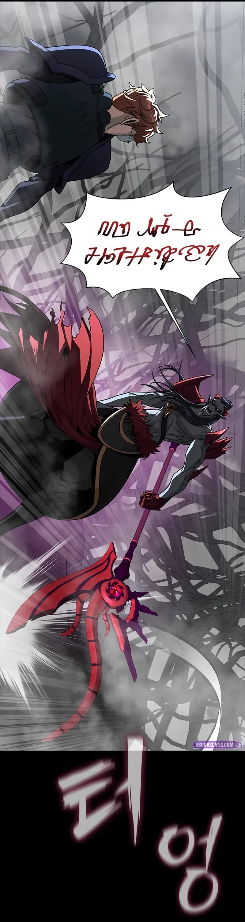 Steel-Eating Player Chapter 67 page 17 - Chapter 67