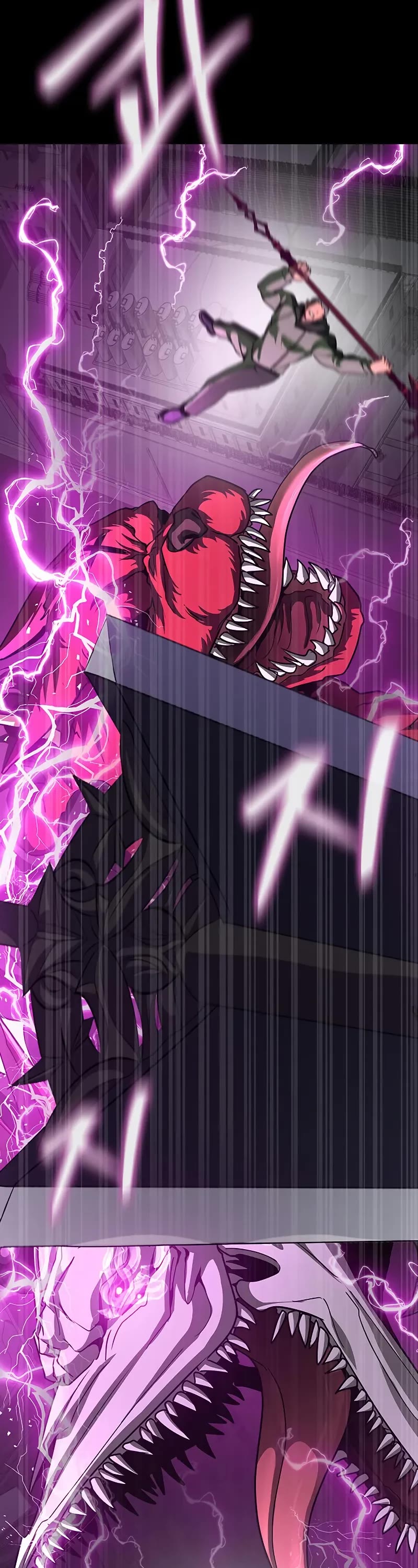 Steel-Eating Player Chapter 69 page 79 - Chapter 69