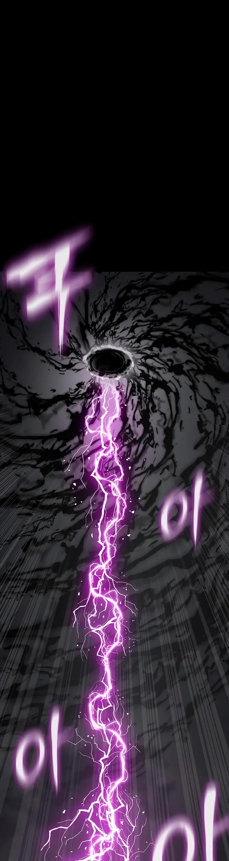 Steel-Eating Player Chapter 69 page 83 - Chapter 69