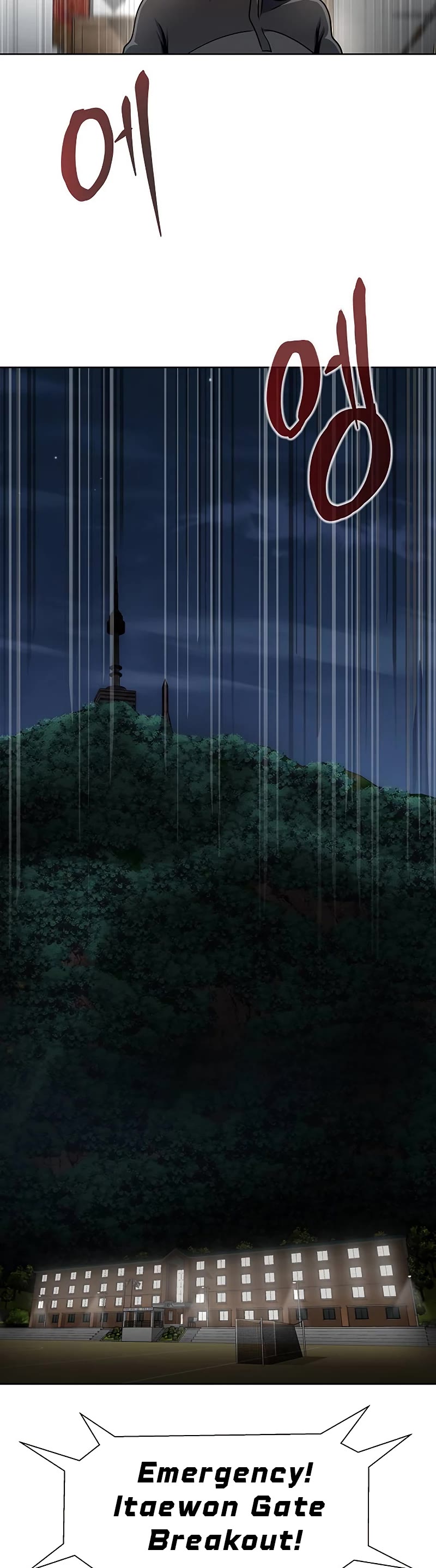 Steel-Eating Player Chapter 7 page 24 - Chapter 7
