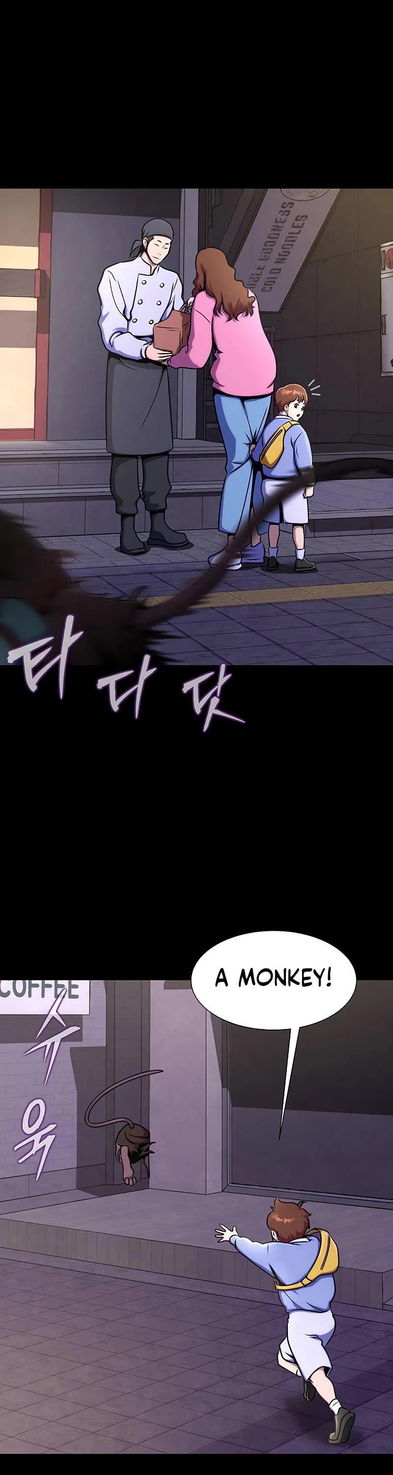 Steel-Eating Player Chapter 7 page 3 - Chapter 7