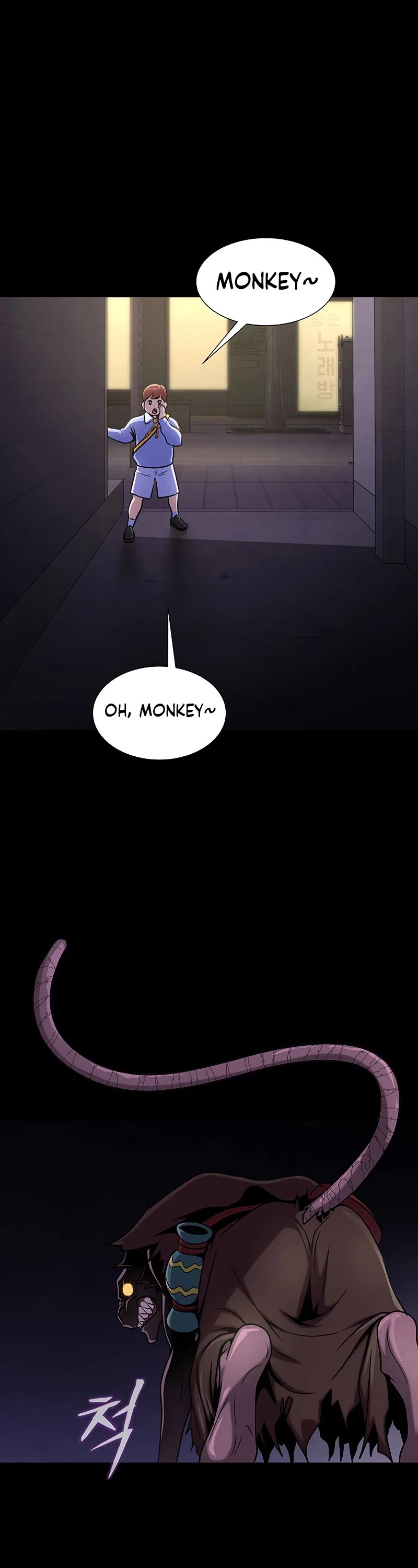 Steel-Eating Player Chapter 7 page 4 - Chapter 7