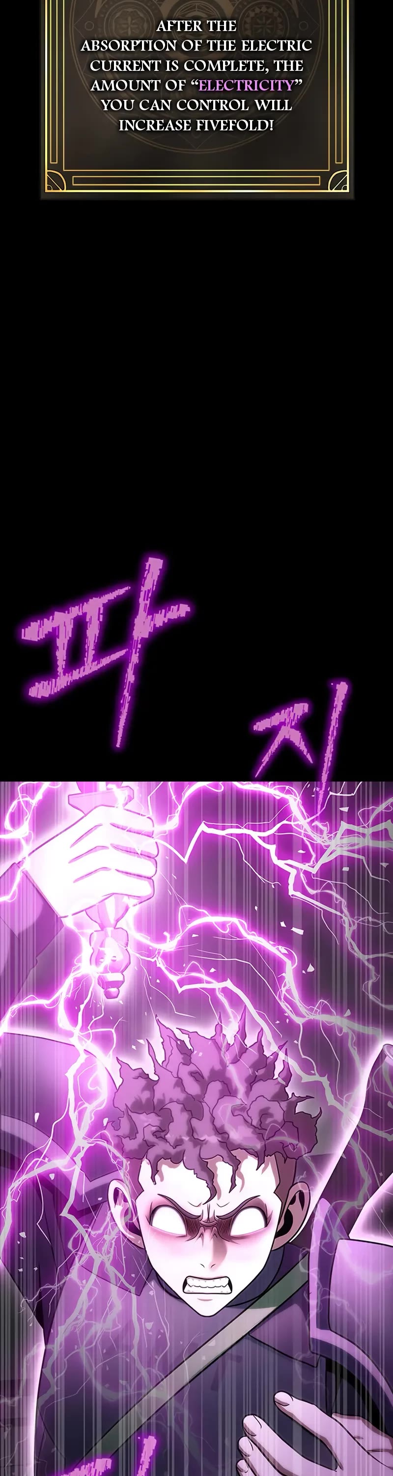 Steel-Eating Player Chapter 70 page 23 - Chapter 70