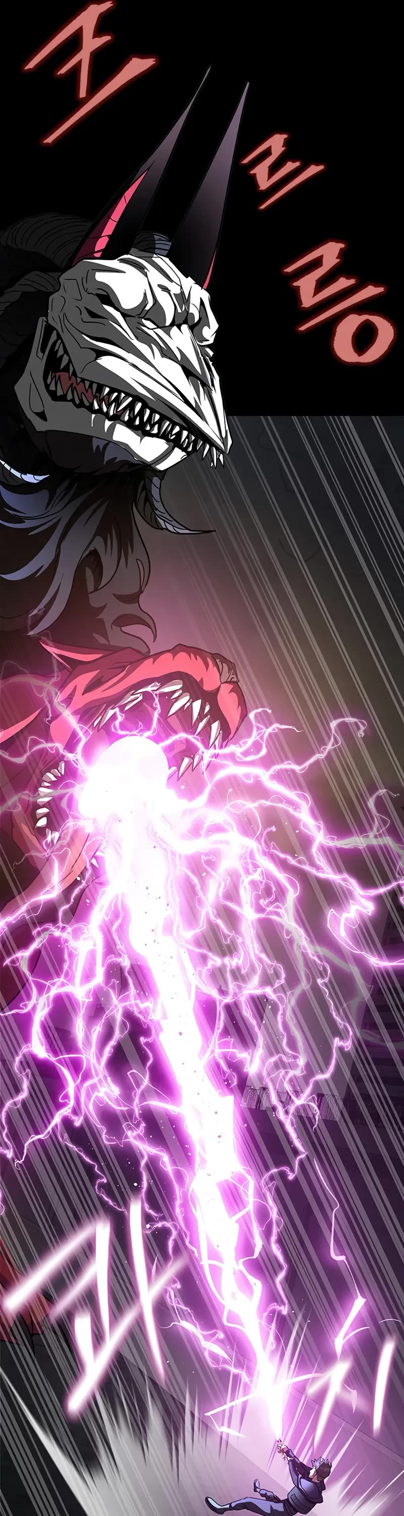 Steel-Eating Player Chapter 70 page 81 - Chapter 70