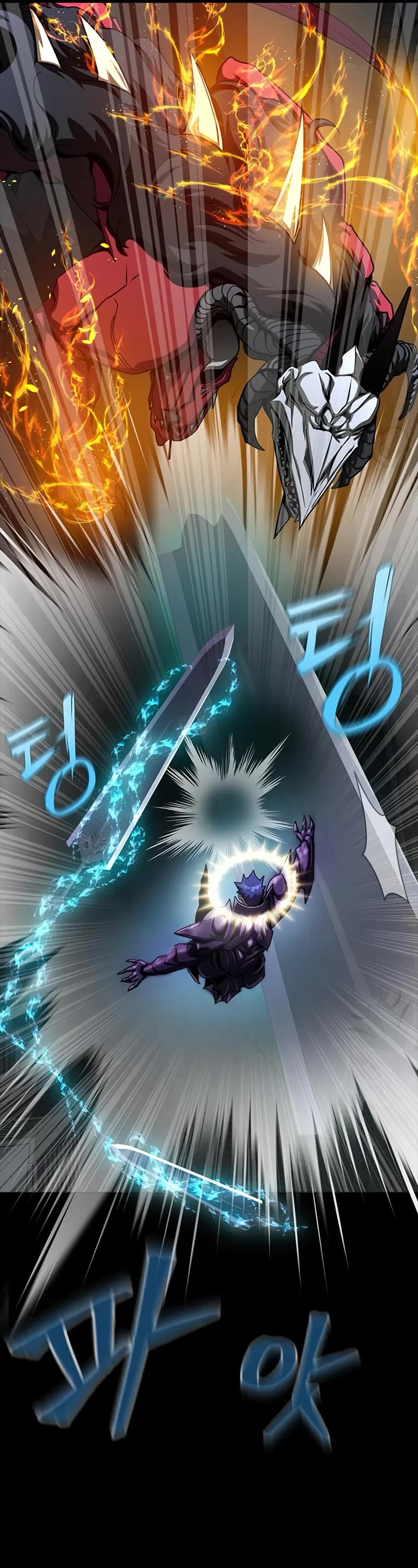 Steel-Eating Player Chapter 70 page 96 - Chapter 70