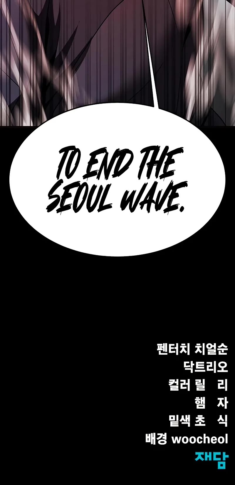 Steel-Eating Player Chapter 72 page 79 - Chapter 72