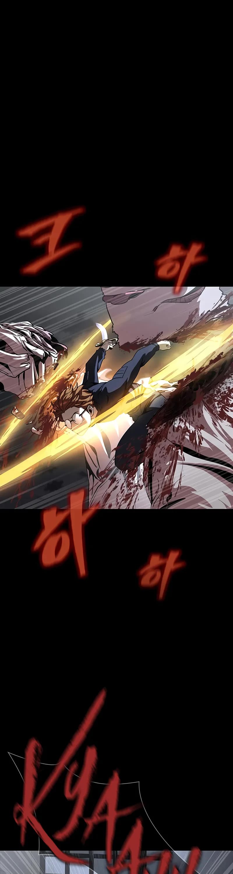 Steel-Eating Player Chapter 73 page 42 - Chapter 73