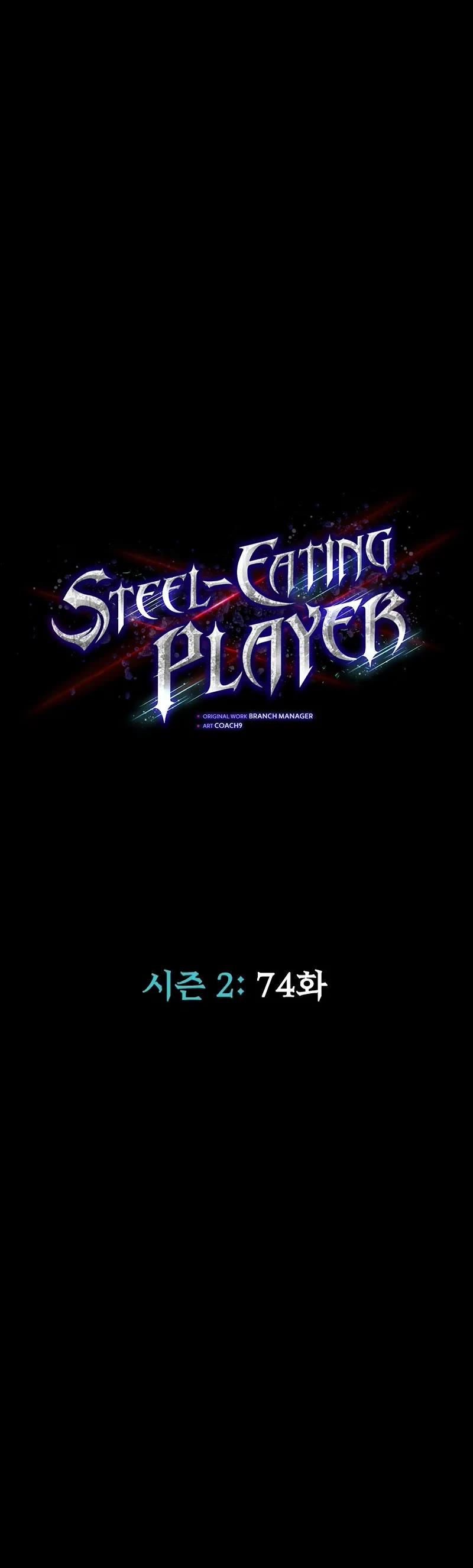 Steel-Eating Player Chapter 74 page 21 - Chapter 74