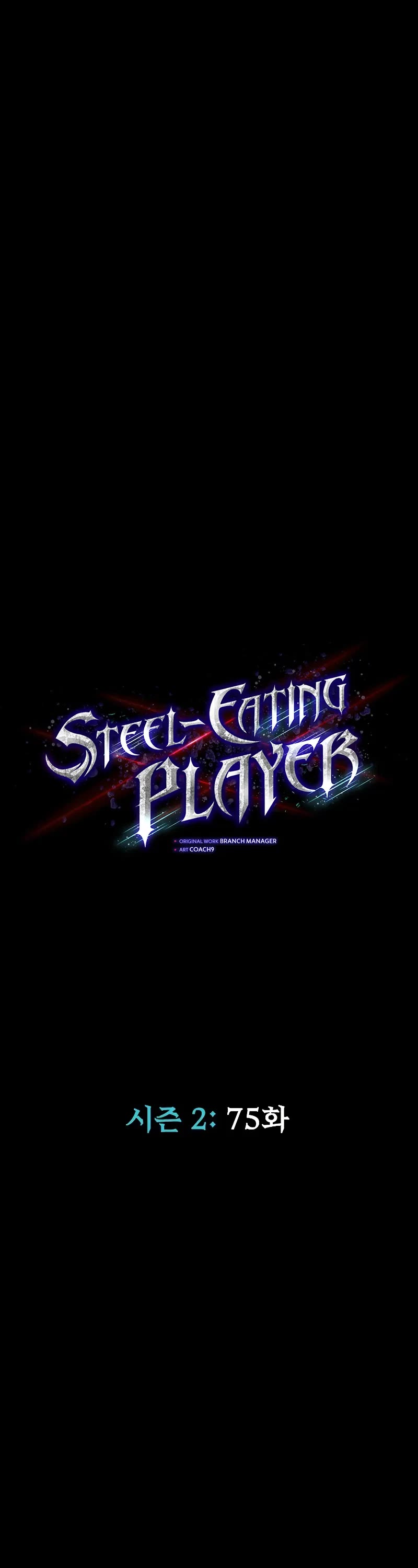 Steel-Eating Player Chapter 75 page 25 - Chapter 75