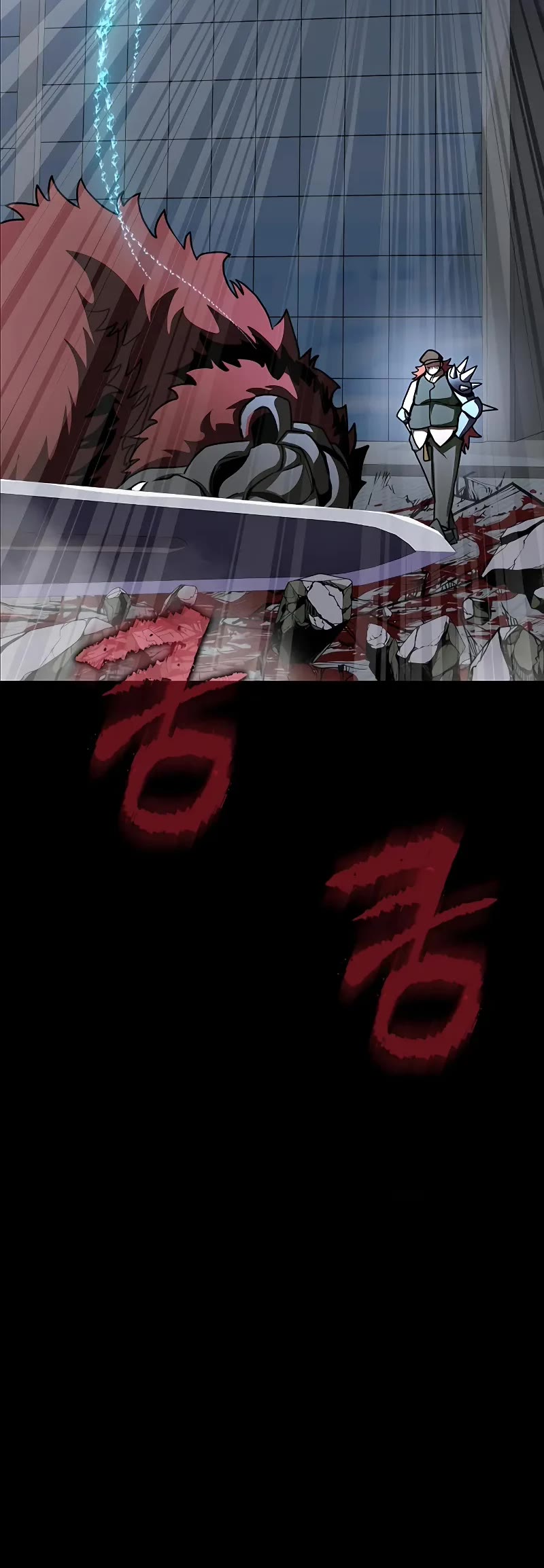 Steel-Eating Player Chapter 76 page 24 - Chapter 76