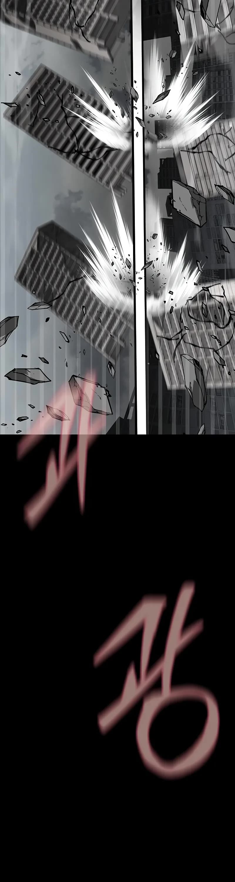 Steel-Eating Player Chapter 76 page 86 - Chapter 76