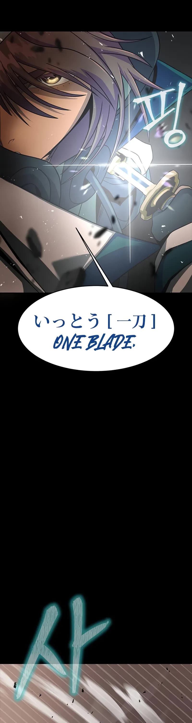 Steel-Eating Player Chapter 77 page 91 - Chapter 77
