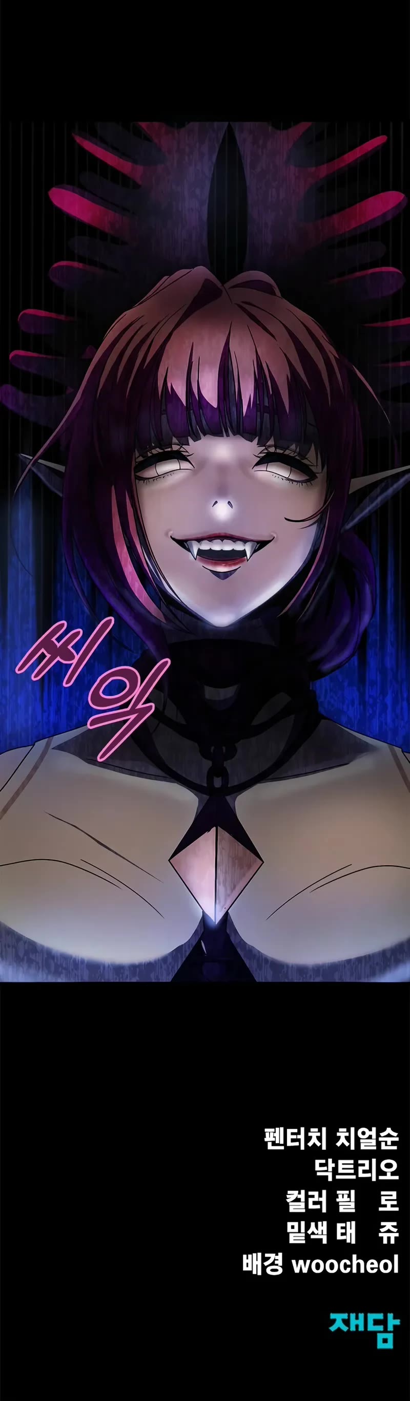 Steel-Eating Player Chapter 78 page 107 - Chapter 78